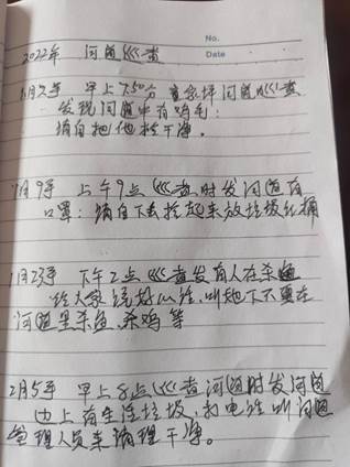 一些文字和图案
中度可信度描述已自动生成